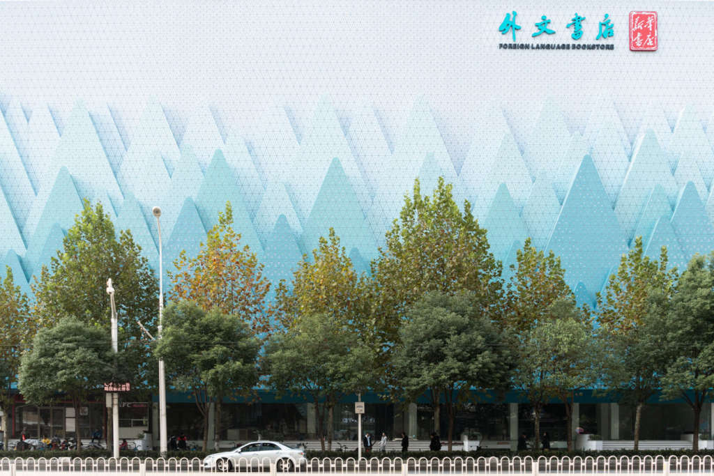 This bookstore in Wuhan brings new life to reading