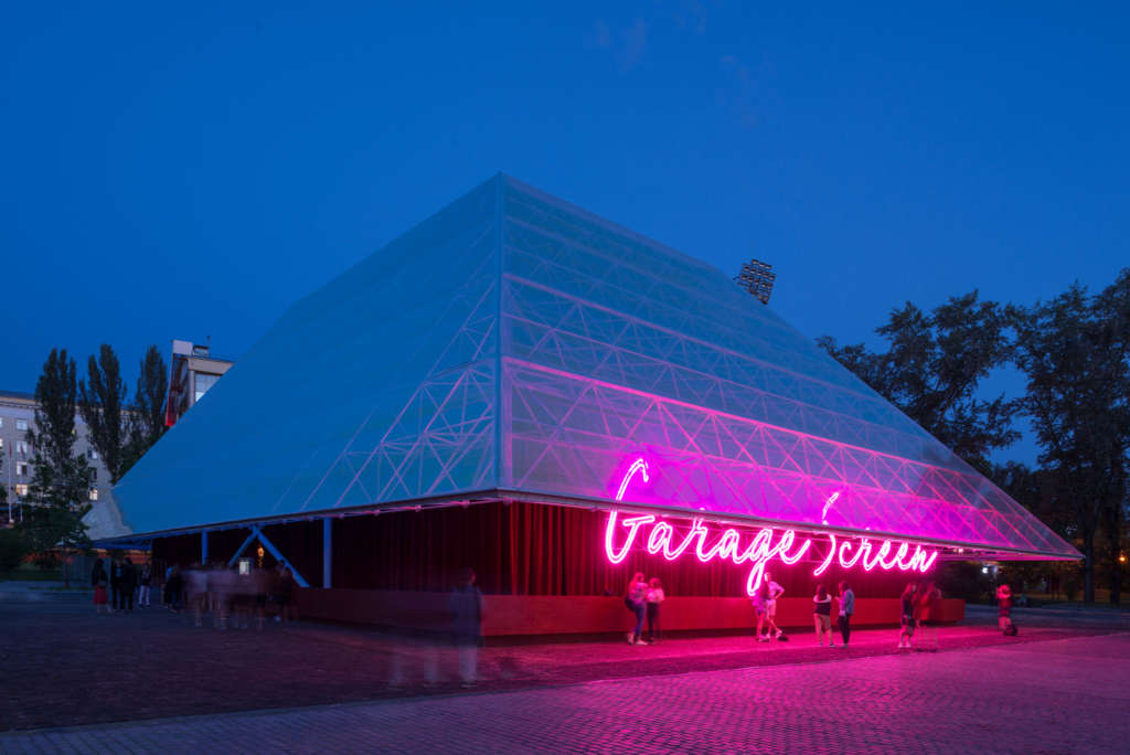 Neon summer cinema opens in Gorgy Park, Moscow